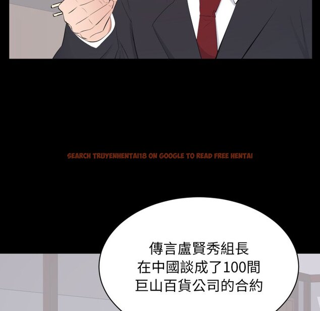 查看漫画豪門千金的男人 - 第3話 - tymanga.com中的4458138图片