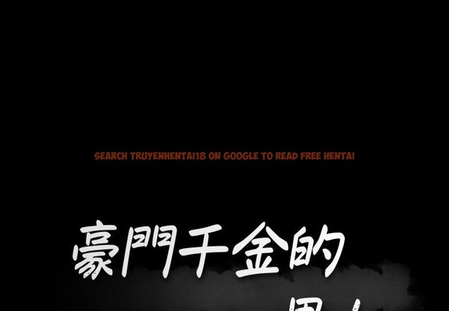 查看漫画豪門千金的男人 - 第4話 - tymanga.com中的4458147图片