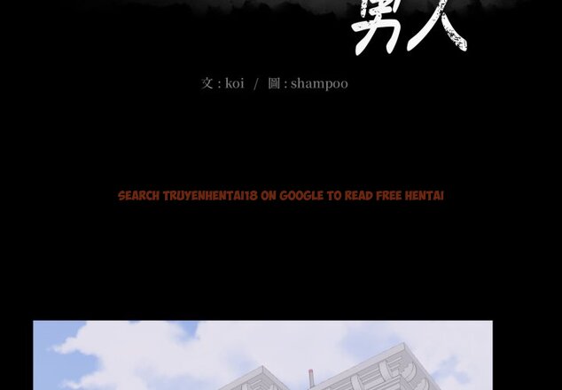 查看漫画豪門千金的男人 - 第4話 - tymanga.com中的4458148图片