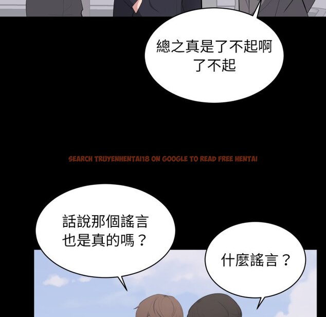 查看漫画豪門千金的男人 - 第4話 - tymanga.com中的4458153图片