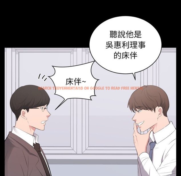 查看漫画豪門千金的男人 - 第4話 - tymanga.com中的4458155图片