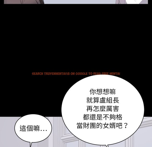 查看漫画豪門千金的男人 - 第4話 - tymanga.com中的4458156图片