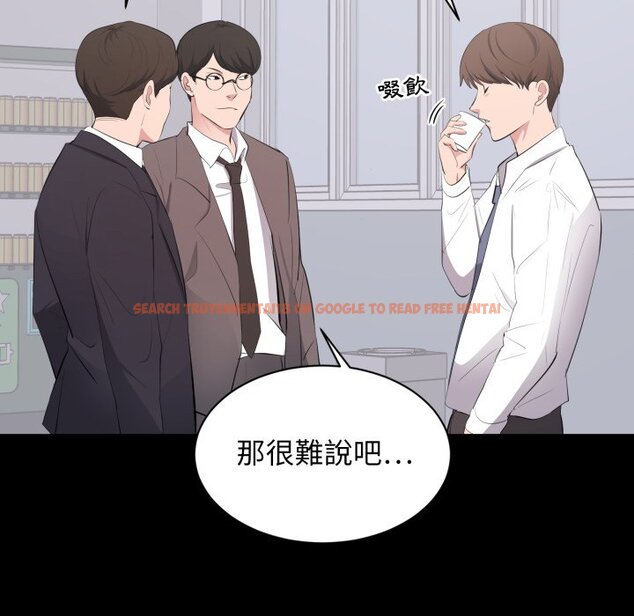 查看漫画豪門千金的男人 - 第4話 - tymanga.com中的4458157图片