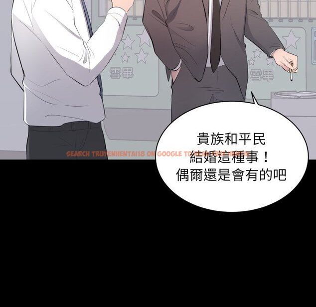 查看漫画豪門千金的男人 - 第4話 - tymanga.com中的4458159图片