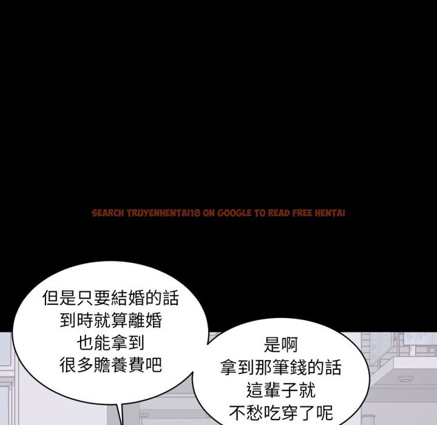 查看漫画豪門千金的男人 - 第4話 - tymanga.com中的4458162图片