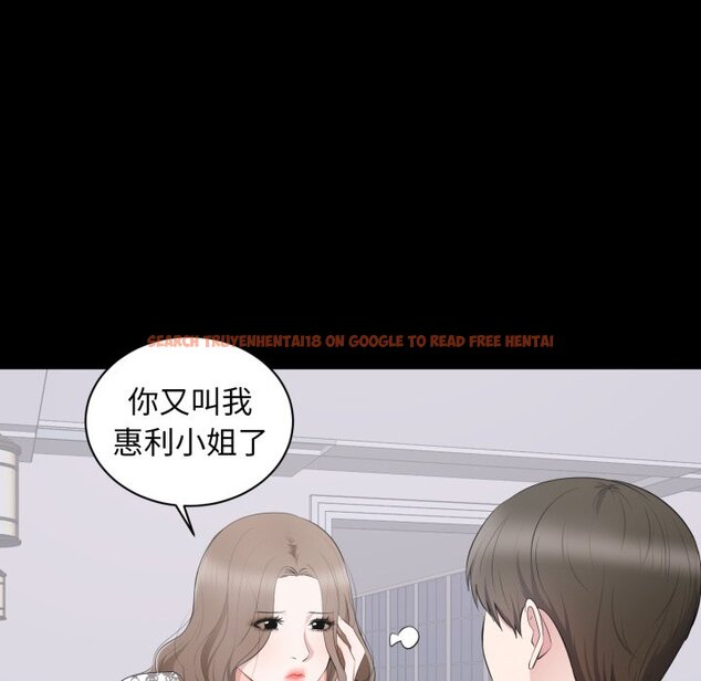 查看漫画豪門千金的男人 - 第4話 - tymanga.com中的4458177图片