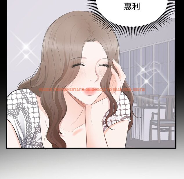 查看漫画豪門千金的男人 - 第4話 - tymanga.com中的4458179图片