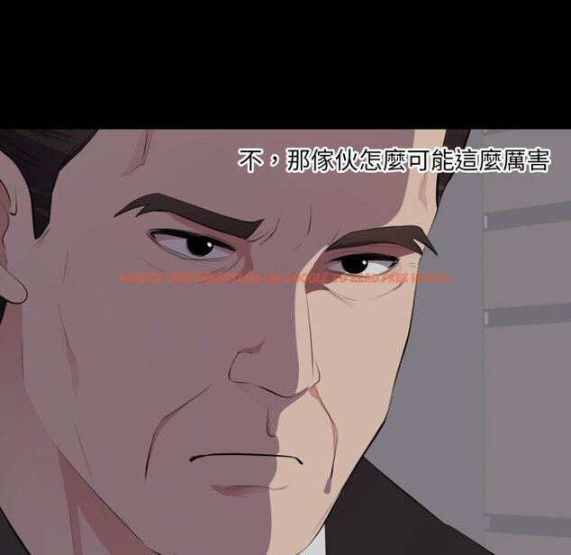 查看漫画豪門千金的男人 - 第4話 - tymanga.com中的4458186图片