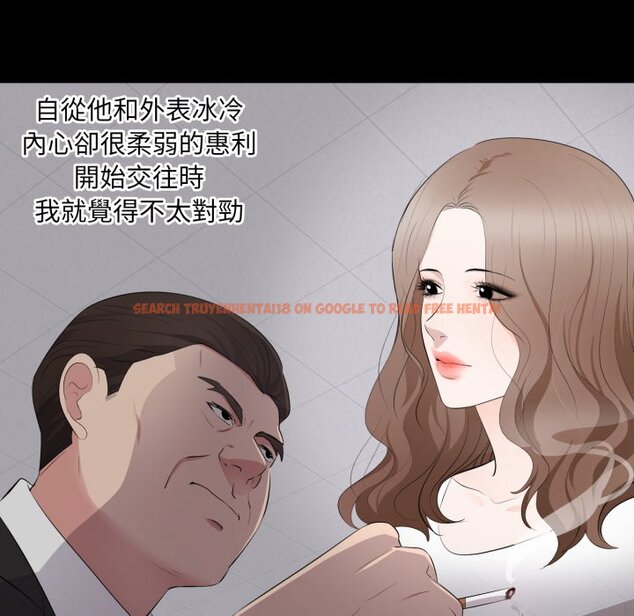 查看漫画豪門千金的男人 - 第4話 - tymanga.com中的4458190图片