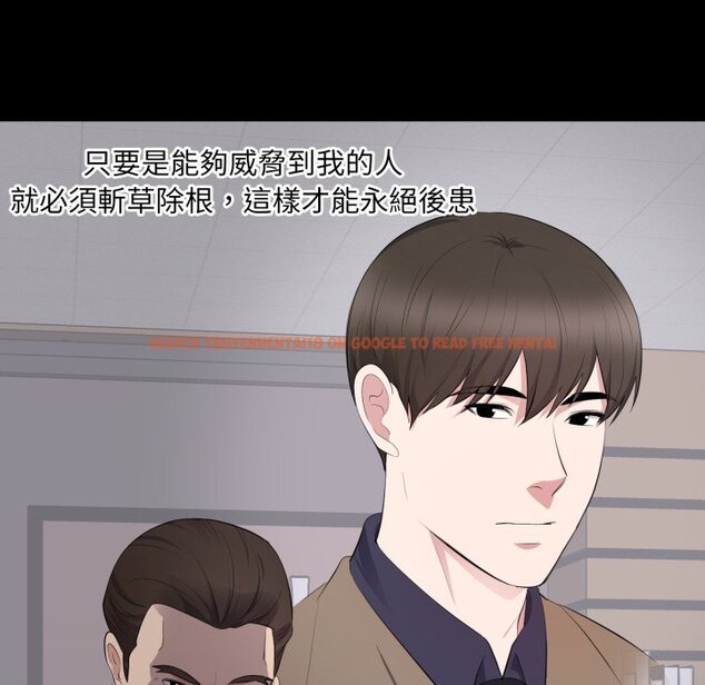 查看漫画豪門千金的男人 - 第4話 - tymanga.com中的4458192图片