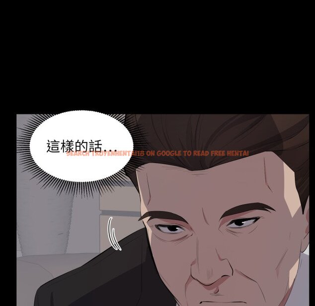 查看漫画豪門千金的男人 - 第4話 - tymanga.com中的4458194图片