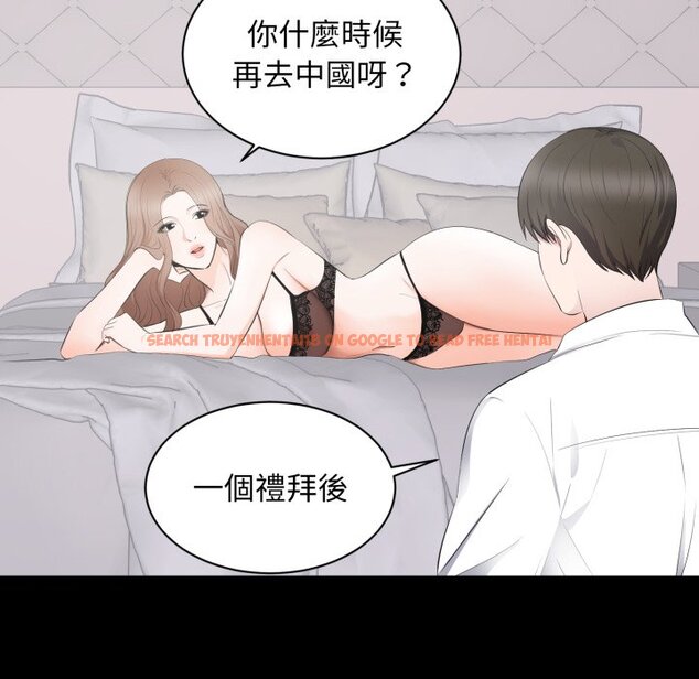 查看漫画豪門千金的男人 - 第4話 - tymanga.com中的4458198图片