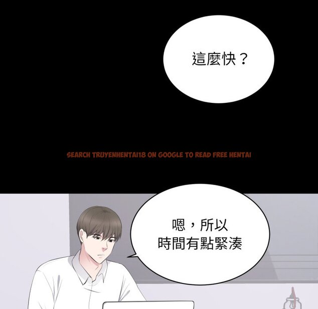 查看漫画豪門千金的男人 - 第4話 - tymanga.com中的4458199图片