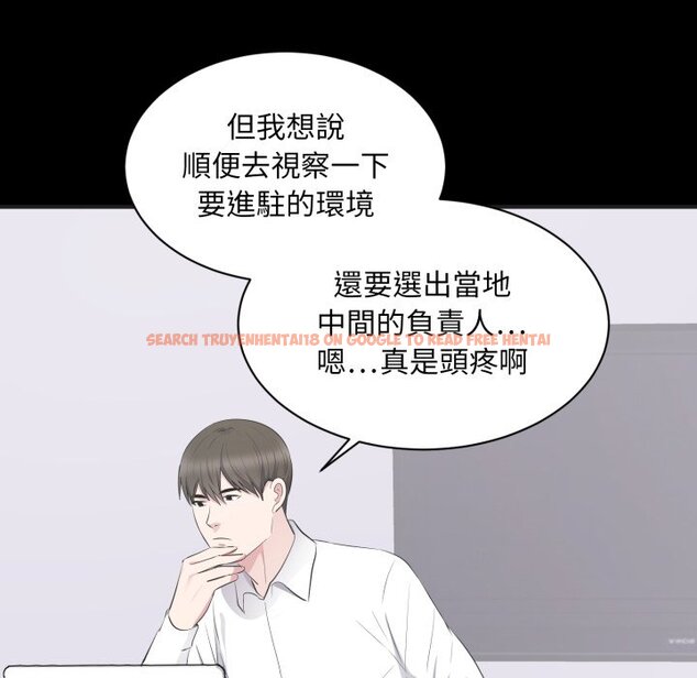 查看漫画豪門千金的男人 - 第4話 - tymanga.com中的4458205图片