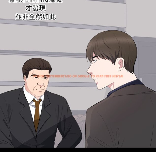 查看漫画豪門千金的男人 - 第4話 - tymanga.com中的4458214图片