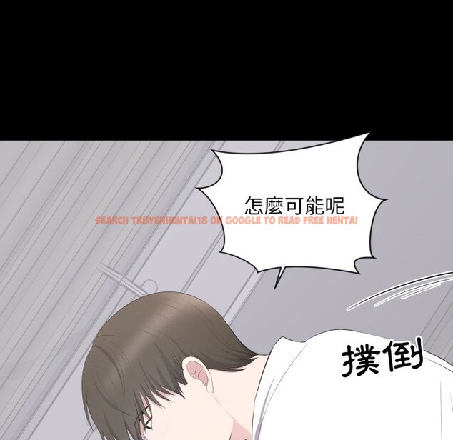 查看漫画豪門千金的男人 - 第4話 - tymanga.com中的4458223图片