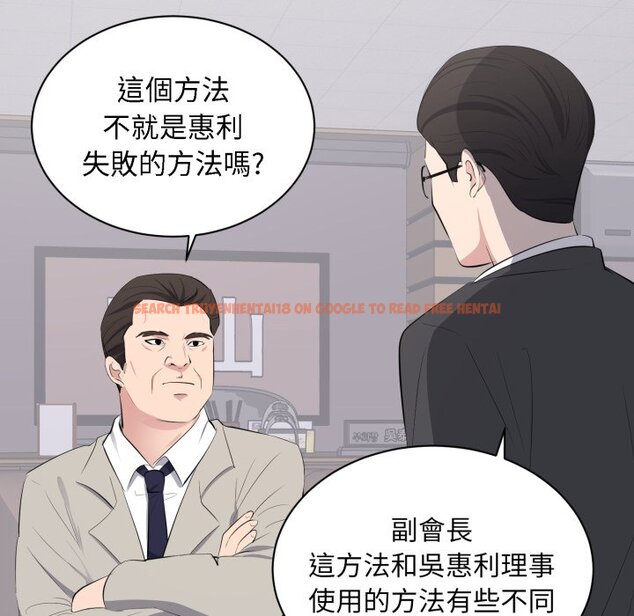 查看漫画豪門千金的男人 - 第4話 - tymanga.com中的4458232图片