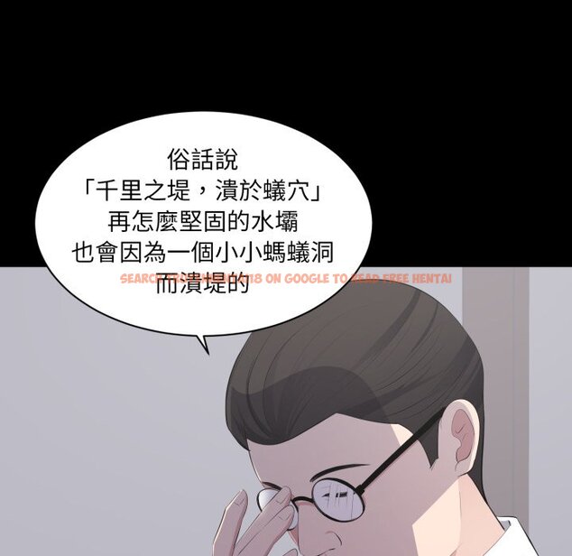 查看漫画豪門千金的男人 - 第4話 - tymanga.com中的4458240图片