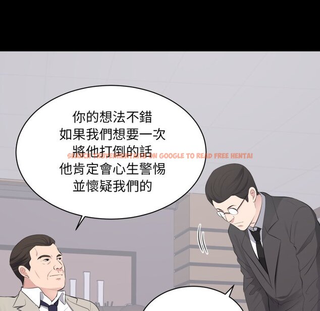 查看漫画豪門千金的男人 - 第4話 - tymanga.com中的4458242图片