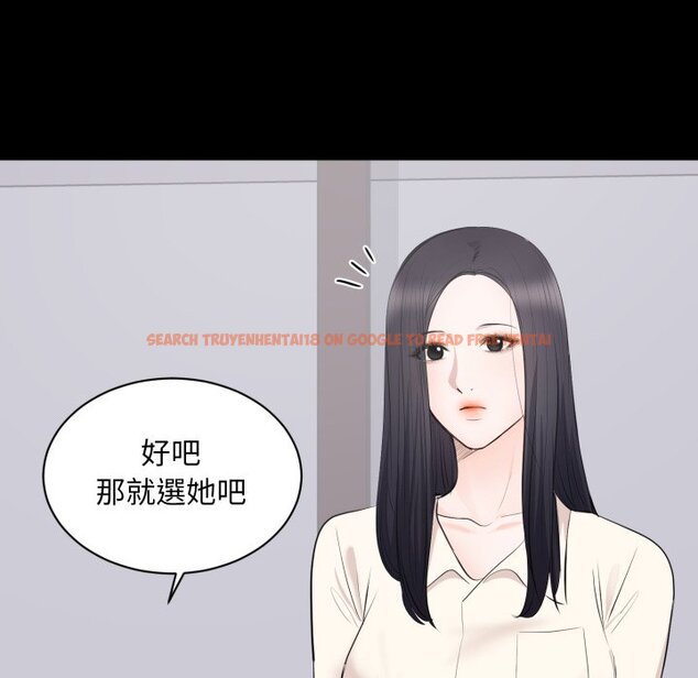 查看漫画豪門千金的男人 - 第4話 - tymanga.com中的4458244图片