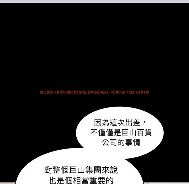 查看漫画豪門千金的男人 - 第4話 - tymanga.com中的4458253图片