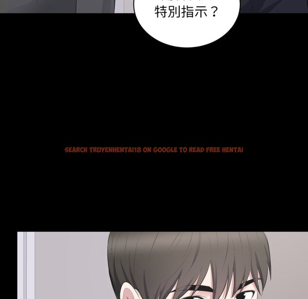 查看漫画豪門千金的男人 - 第4話 - tymanga.com中的4458255图片