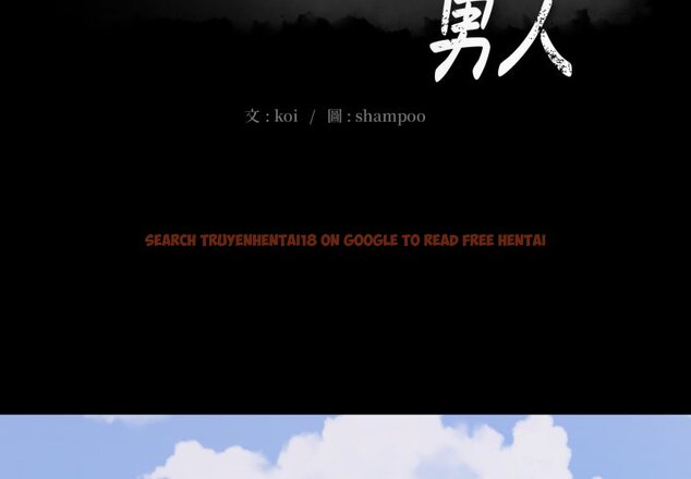 查看漫画豪門千金的男人 - 第5話 - tymanga.com中的4458263图片