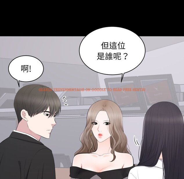 查看漫画豪門千金的男人 - 第5話 - tymanga.com中的4458269图片