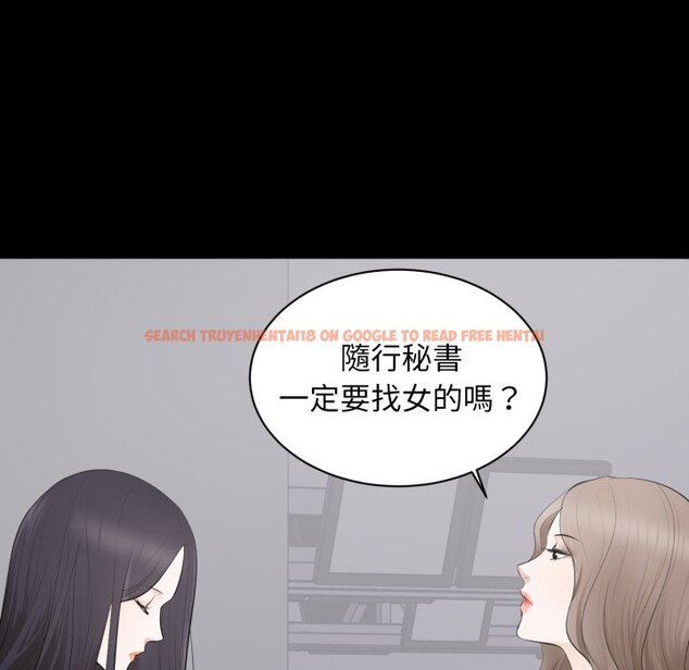 查看漫画豪門千金的男人 - 第5話 - tymanga.com中的4458271图片