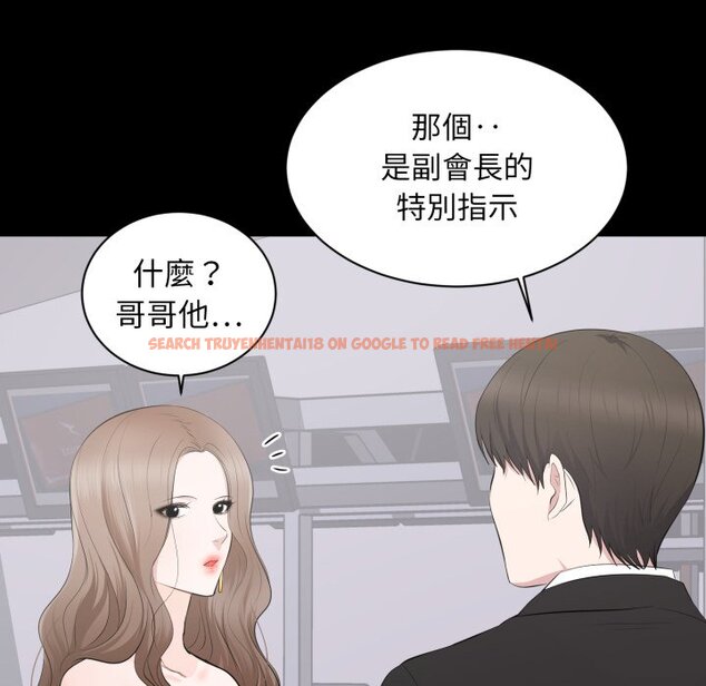 查看漫画豪門千金的男人 - 第5話 - tymanga.com中的4458273图片