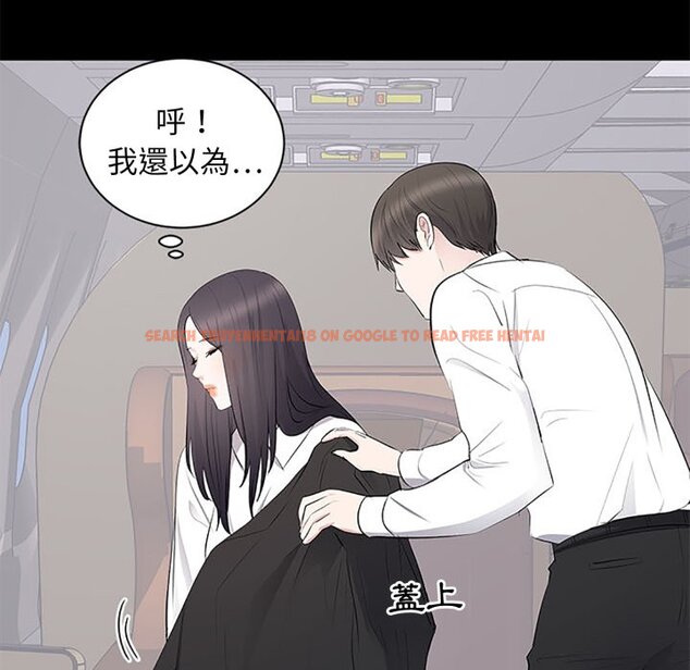 查看漫画豪門千金的男人 - 第5話 - tymanga.com中的4458305图片