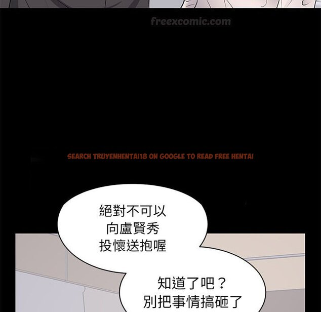 查看漫画豪門千金的男人 - 第5話 - tymanga.com中的4458331图片