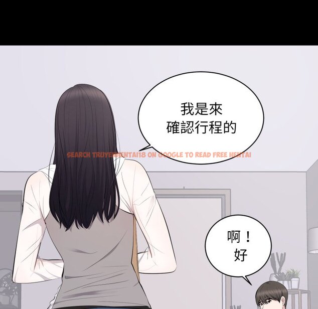 查看漫画豪門千金的男人 - 第5話 - tymanga.com中的4458367图片