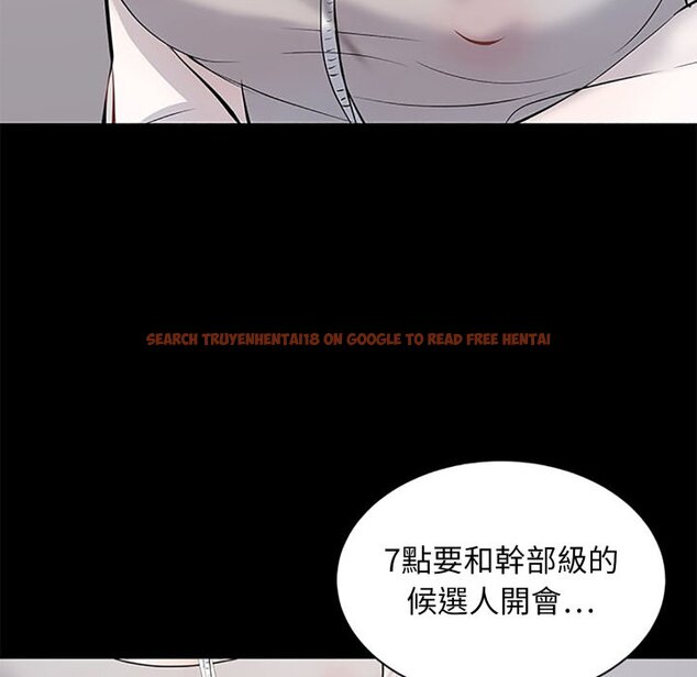 查看漫画豪門千金的男人 - 第5話 - tymanga.com中的4458372图片