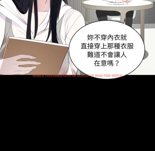 查看漫画豪門千金的男人 - 第6話 - tymanga.com中的4458397图片