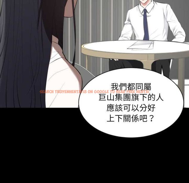 查看漫画豪門千金的男人 - 第6話 - tymanga.com中的4458403图片