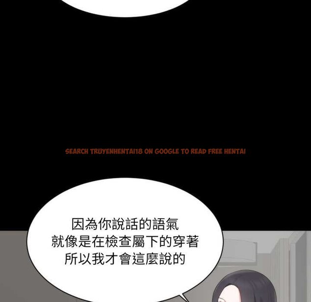 查看漫画豪門千金的男人 - 第6話 - tymanga.com中的4458408图片