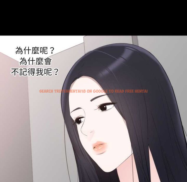 查看漫画豪門千金的男人 - 第6話 - tymanga.com中的4458426图片