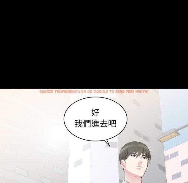 查看漫画豪門千金的男人 - 第6話 - tymanga.com中的4458450图片