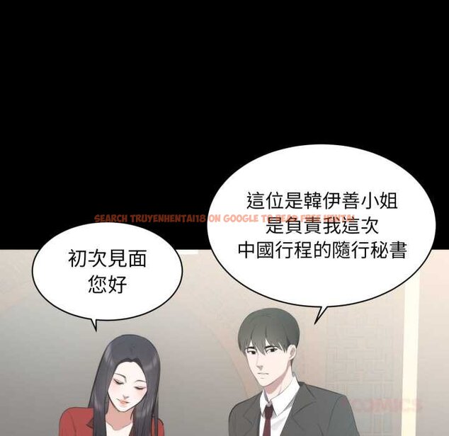 查看漫画豪門千金的男人 - 第6話 - tymanga.com中的4458454图片