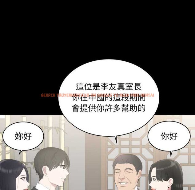 查看漫画豪門千金的男人 - 第6話 - tymanga.com中的4458456图片