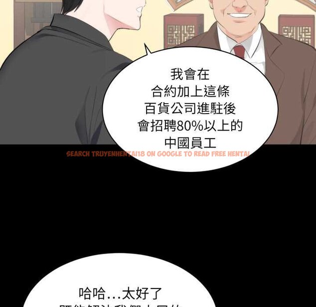 查看漫画豪門千金的男人 - 第6話 - tymanga.com中的4458464图片