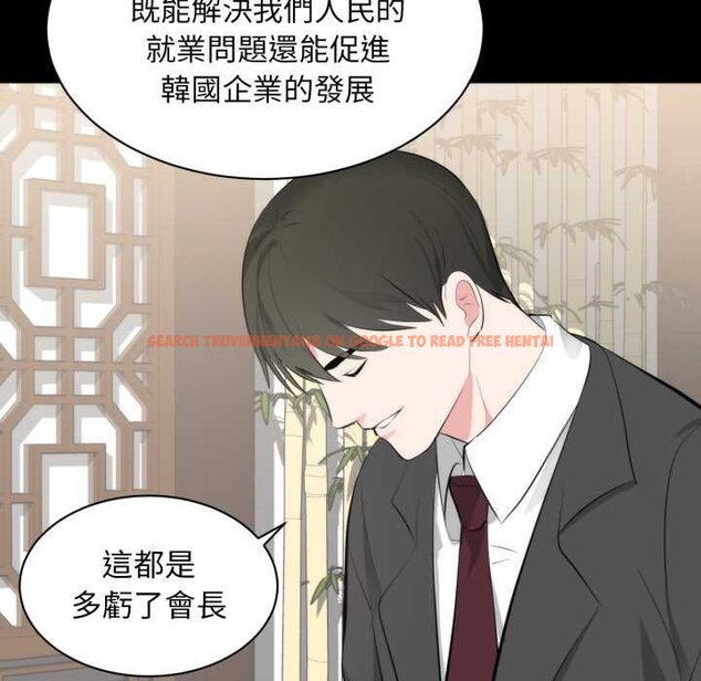 查看漫画豪門千金的男人 - 第6話 - tymanga.com中的4458465图片