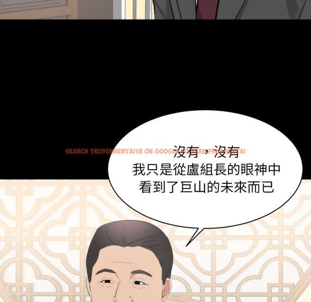 查看漫画豪門千金的男人 - 第6話 - tymanga.com中的4458466图片