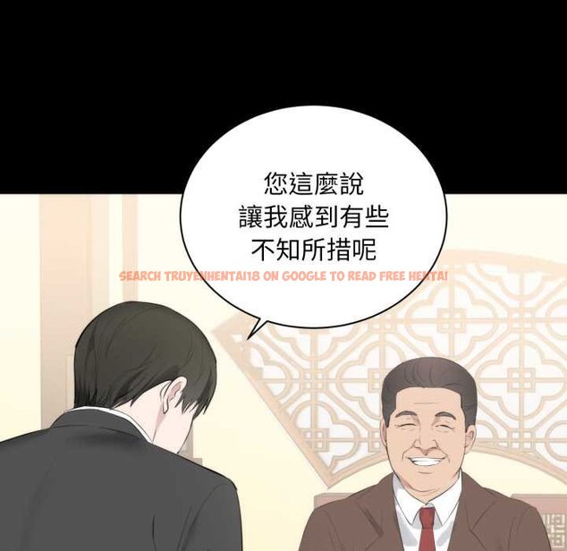 查看漫画豪門千金的男人 - 第6話 - tymanga.com中的4458468图片