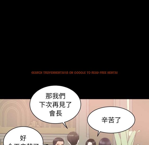 查看漫画豪門千金的男人 - 第6話 - tymanga.com中的4458470图片