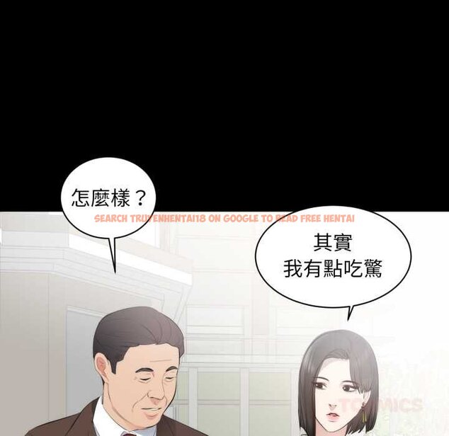 查看漫画豪門千金的男人 - 第6話 - tymanga.com中的4458475图片