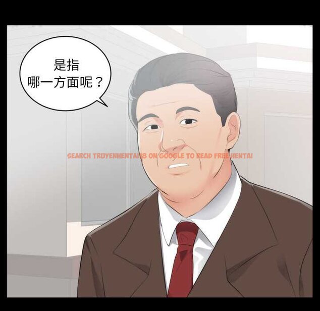 查看漫画豪門千金的男人 - 第6話 - tymanga.com中的4458477图片