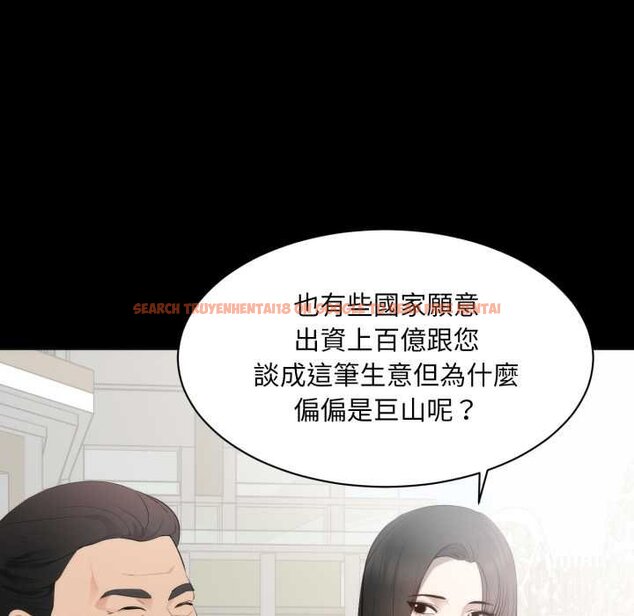 查看漫画豪門千金的男人 - 第6話 - tymanga.com中的4458478图片