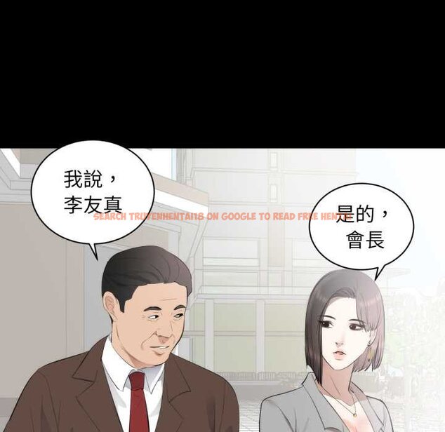 查看漫画豪門千金的男人 - 第6話 - tymanga.com中的4458480图片